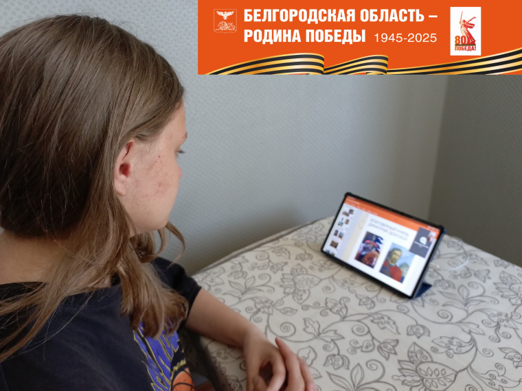 Проект «Мир возможностей».
